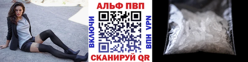 Купить наркотик аптеки Сергач Бошки Шишки  Мефедрон  COCAIN  APVP  Гашиш 