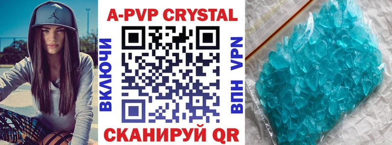 Альфа ПВП СК КРИС  Сергач 