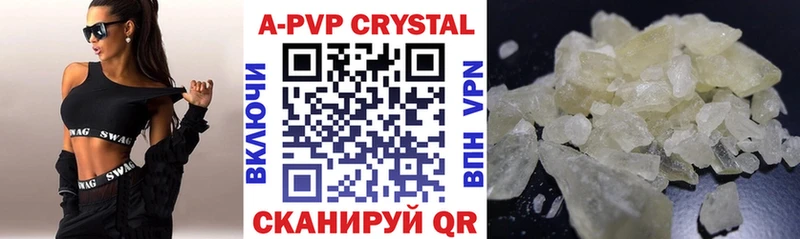 Alpha PVP Соль Сергач