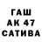 ТГК жижа salik ss