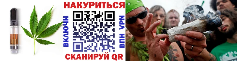 даркнет сайт  Сергач  блэк спрут   Печенье с ТГК конопля 