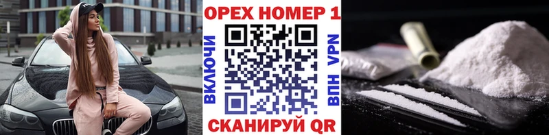 Кокаин Columbia  где купить наркоту  Сергач 