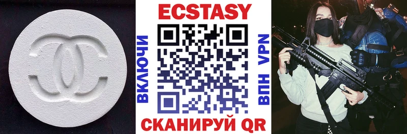 Ecstasy круглые  где продают наркотики  Сергач 