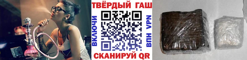 сайты даркнета официальный сайт  Сергач  ГАШИШ ice o lator 