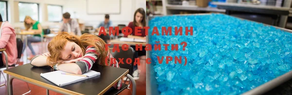 альфа пвп VHQ Абаза