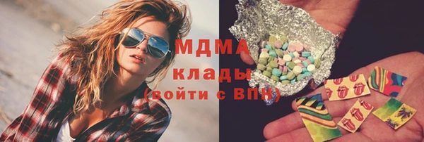 спайс Абдулино