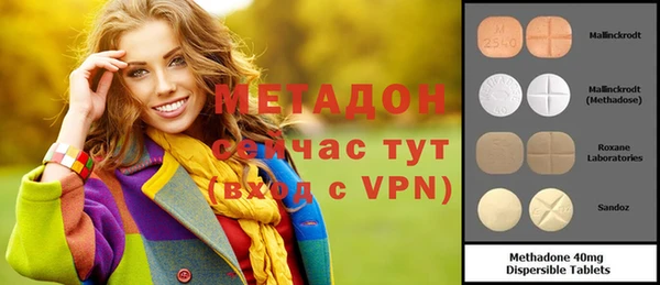 спайс Абдулино