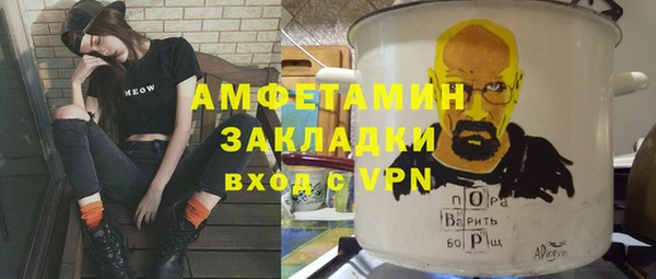 спайс Абдулино