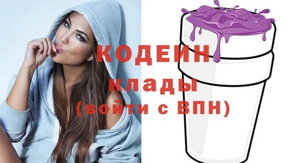альфа пвп VHQ Абаза