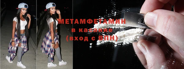 альфа пвп VHQ Абаза