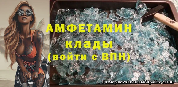 спайс Абдулино