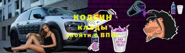 герыч Абинск