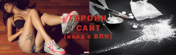 спайс Абдулино