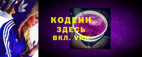 спайс Абдулино