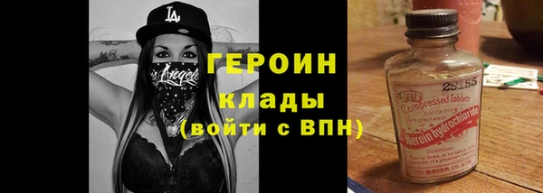герыч Абинск