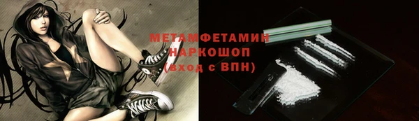 спайс Абдулино