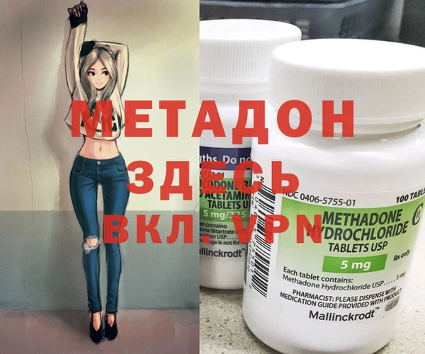 герыч Абинск