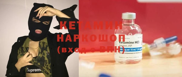 спайс Абдулино
