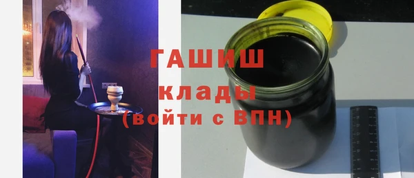 герыч Абинск