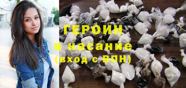 альфа пвп VHQ Абаза