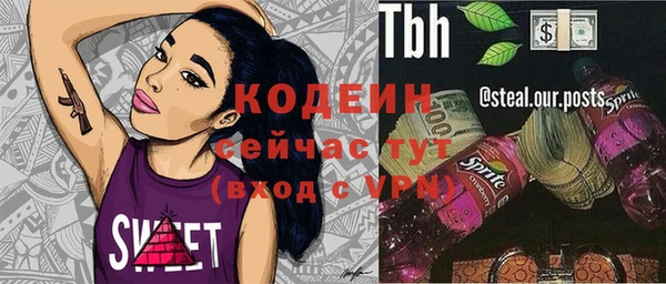 альфа пвп VHQ Абаза
