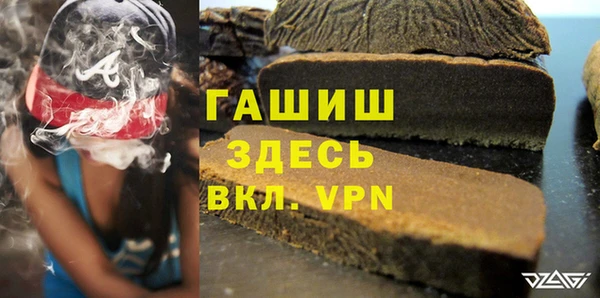 спайс Абдулино