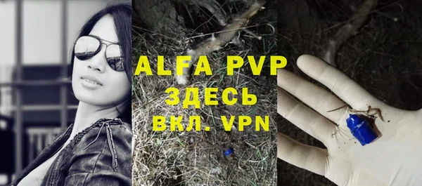 альфа пвп VHQ Абаза