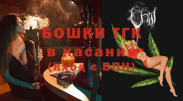 спайс Абдулино