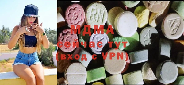 герыч Абинск