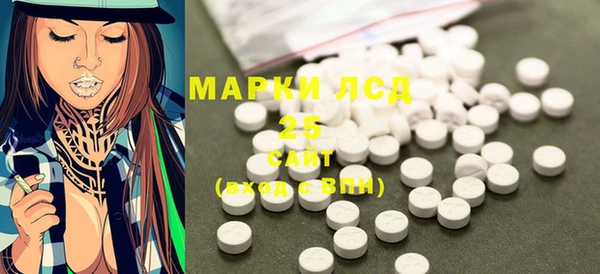 альфа пвп VHQ Абаза