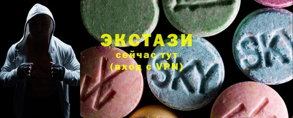 спайс Абдулино