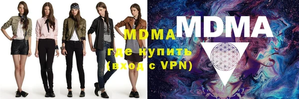 альфа пвп VHQ Абаза