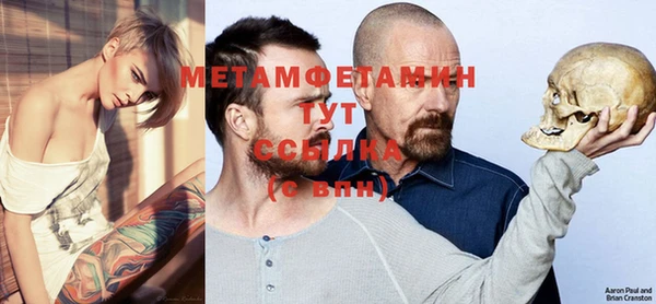 спайс Абдулино