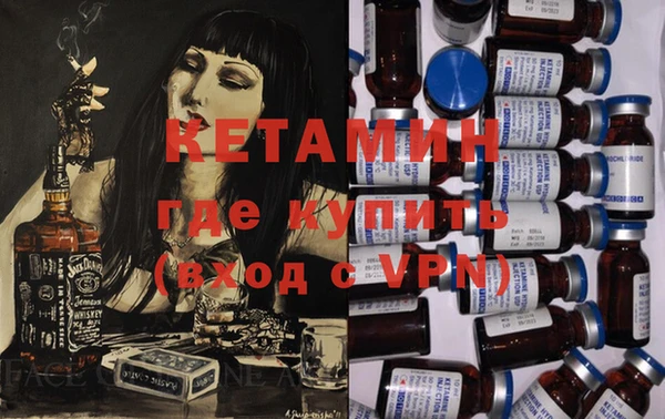 альфа пвп VHQ Абаза