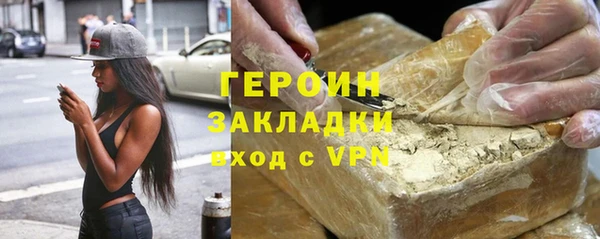 альфа пвп VHQ Абаза