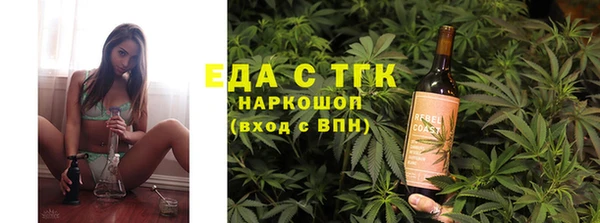 альфа пвп VHQ Абаза