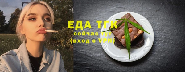 альфа пвп VHQ Абаза