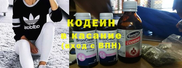 герыч Абинск