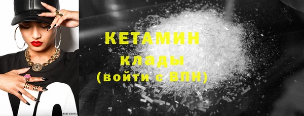 альфа пвп VHQ Абаза