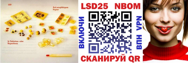 сайты даркнета наркотические препараты  Сергач  Лсд 25 экстази кислота 