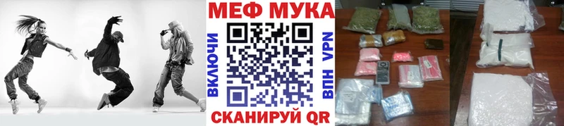 ОМГ ОМГ зеркало  Сергач  МЯУ-МЯУ mephedrone  купить  цена 