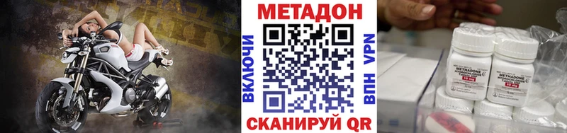 МЕТАДОН мёд  купить наркоту  Сергач 