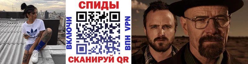 МЕТАМФЕТАМИН Декстрометамфетамин 99.9%  Сергач 
