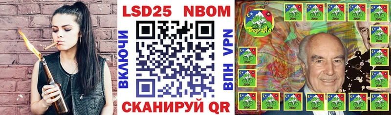 Наркотические марки 1500мкг  где можно купить наркотик  это состав  Сергач 