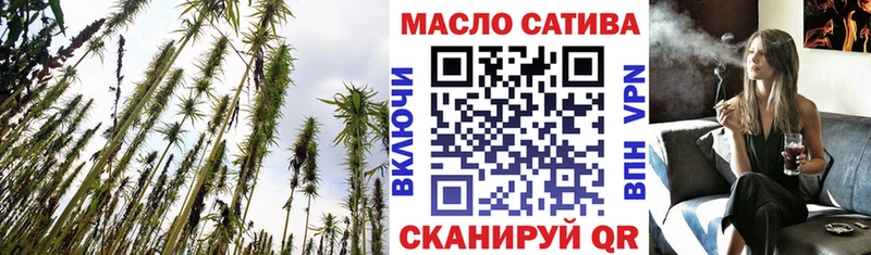 Дистиллят ТГК вейп  Сергач 
